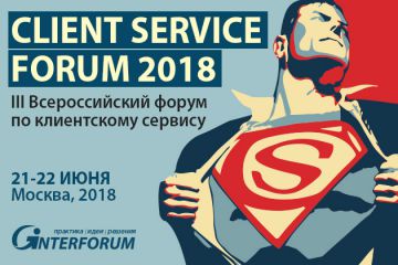 Client Service Forum 2018